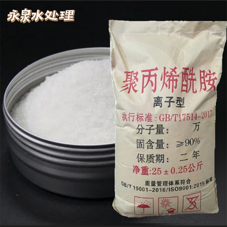 陰離子聚丙烯酰胺 陰離子聚丙烯酰胺